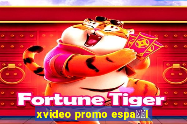 xvideo promo espa甯給l